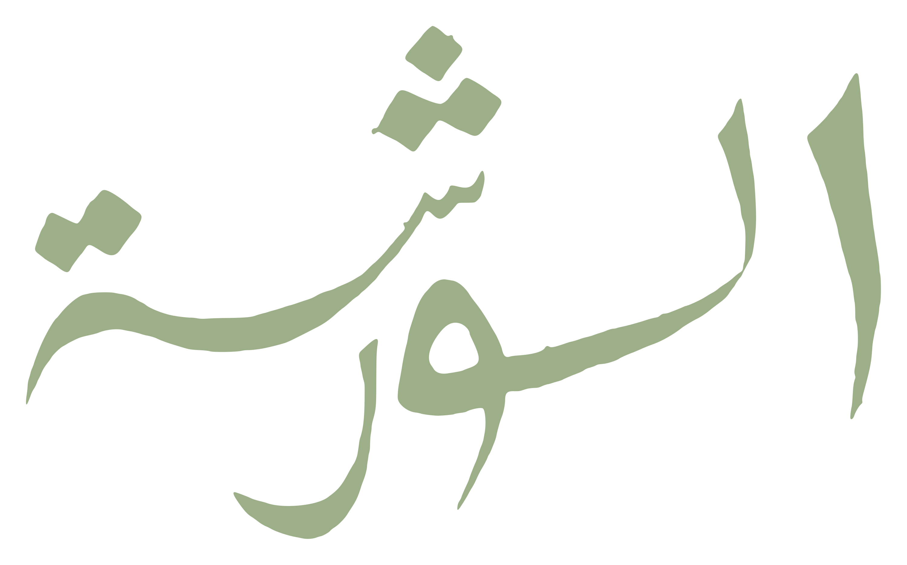 الورشة